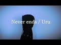 『 Never ends 』covered by 果采