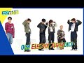 ENG Weekly Idol BOYNEXTDOOR가 말아주는 Baggy Jeans L EP 659