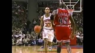 Grant Hill 18 Points 7 Ast Vs. Chicago Bulls, 1994-95. Crossover On Jordan.