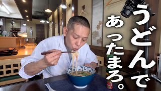 あんかけうどん（カニカマあんかけうどん）｜まかないチャレンジ!さんのレシピ書き起こし