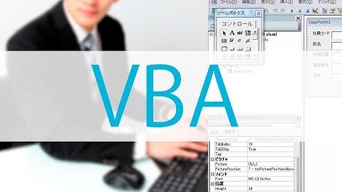 Excel 2010 VBA 下巻 第2章 「イベント」【動学.tv】