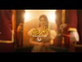 Zouhour Chaari Ya Laaroussa يا لعروسة زهور الشعري Coming Soon