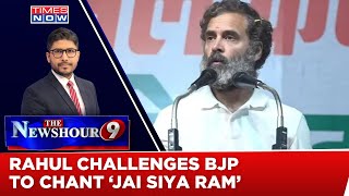 Newshour: Rahul Gandhi Challenges BJP Of Chanting 'Jai Siya Ram' | Congress VS BJP | PM Modi