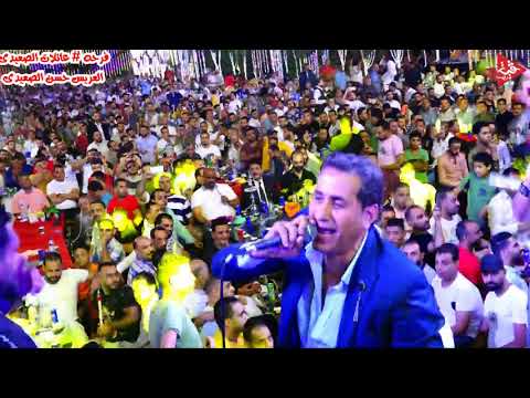 احمد شيبه انا مش فاضلكو ولما أفضى اجلكو اغنيه جديده هتنزل السوق لأول مرة في فرحه حسن الصعيدي