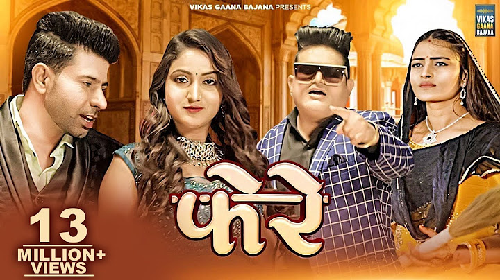 Phere फेरे | Raju Punjabi | Meeta Baroda, Sivi Yadav, Miss Ada | Haryanvi Songs Haryanavi 2023