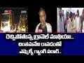 రెచ్చిపోతున్న గ్రావెల్ మాఫియా.. Mining Mafia Hulchul In Lakshmipuram | Exclusive Visuals | TV5 News