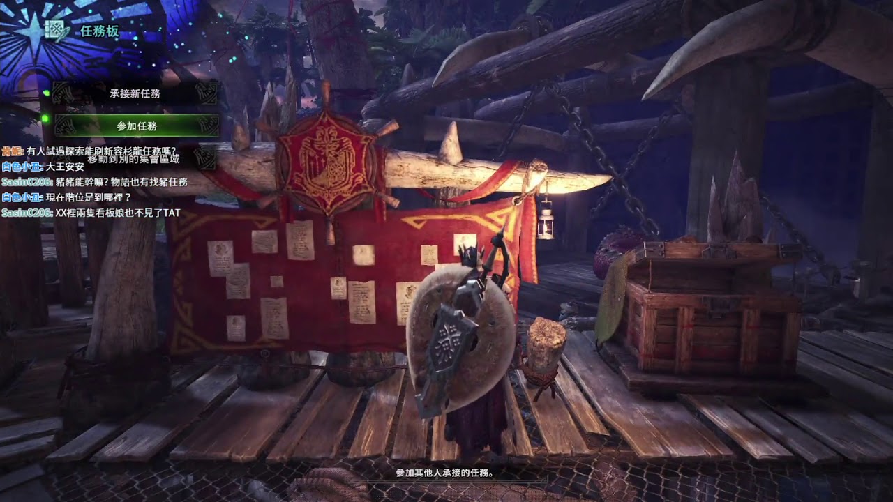 大王一起玩 魔物獵人世界mhw 主線破關遊戲正式開始1 28 早點睡 Youtube