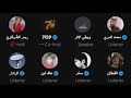مساحتين لـ سفن أب و ريم الطرفاوي بيزات الصباح و مداخلة الرادار مساحتين لـ سفن أب و ريم الطرفاوي بيزات الصباح و مداخلة الرادار