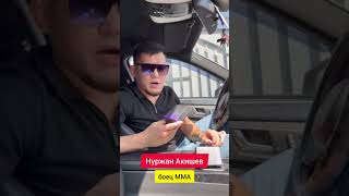 H2 PREMIUM - выбор спортсменов. Боец ММА Нуржан Акишев. Заказ продукции по тел/Ватсапп: +77013303788