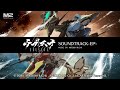ウブスナ　UBUSUNA　SOUNDTRACK-EP-