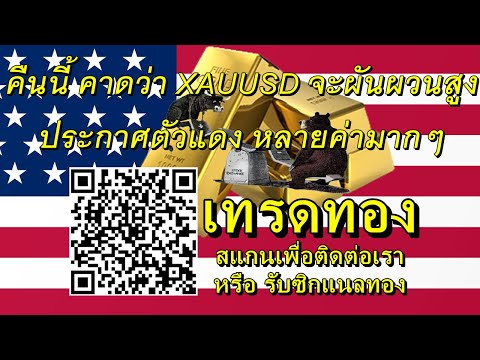 ผลสลากกินแบ่งรัฐบาล วันที่ 1 พย. 2567 ผลสลากกินแบ่งรัฐบาล วันที่ 1 พย. 2567