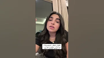 هو مين لقى حبه وما ودعهوش 