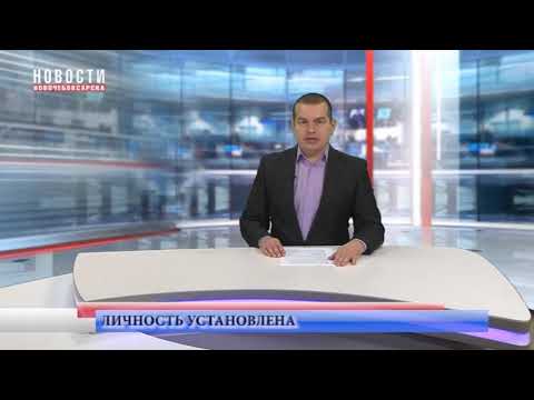 Новочебоксаркими полицейскими установлена личность местного дебошира