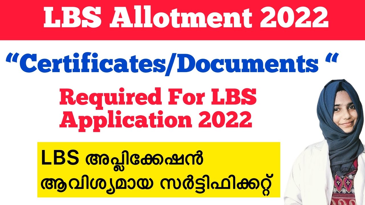 LBS Allotment 2022||Certificates Required for Application to nursing and paramedical degree courses✅