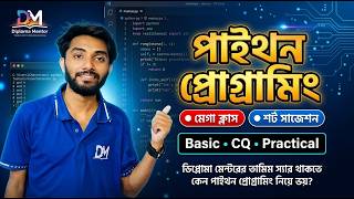 Python Programming || Mega Class || Short Suggestion