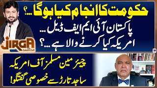 Exclusive Interview with Sajid Tarar (Chairman Muslims of America) - Jirga - Saleem Safi - Geo News