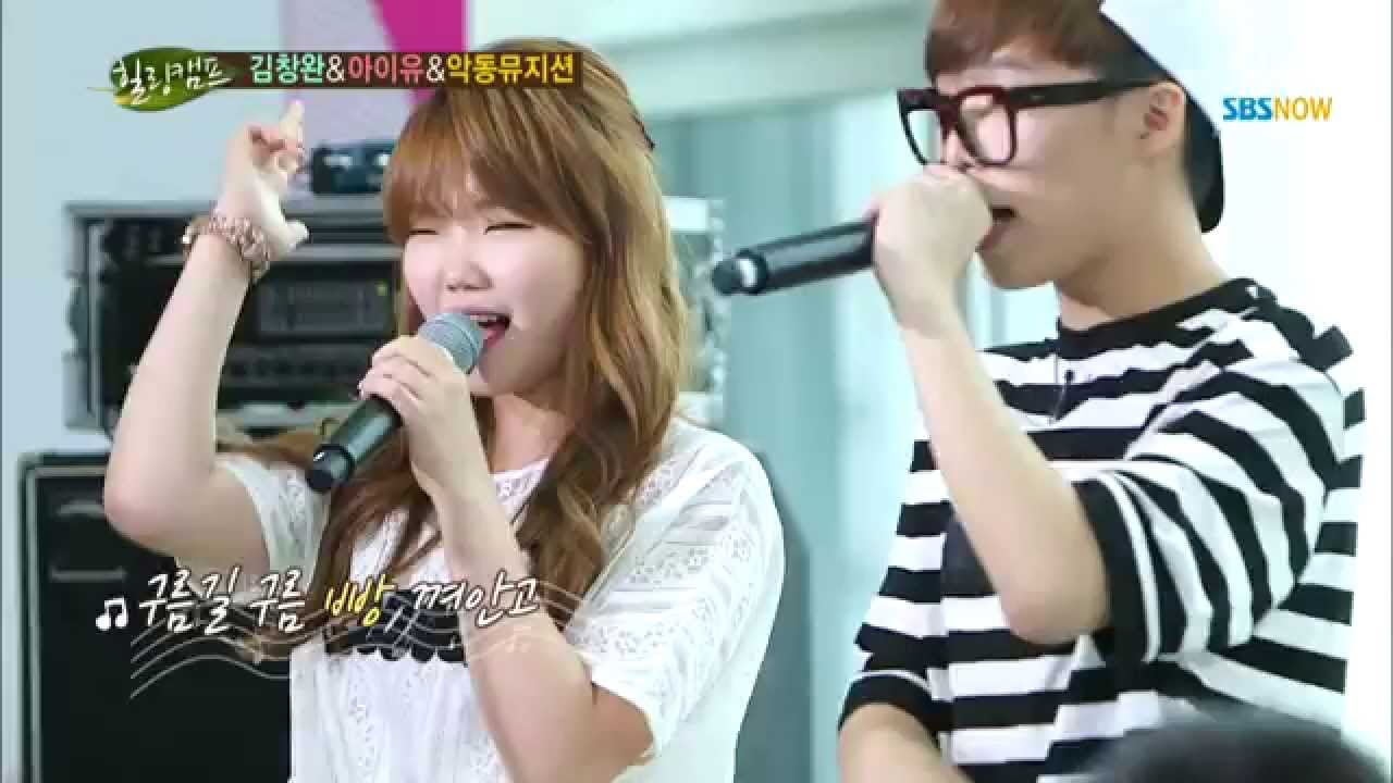 SBS [힐링캠프] - 악동뮤지션이 부르는 '산 할아버지'