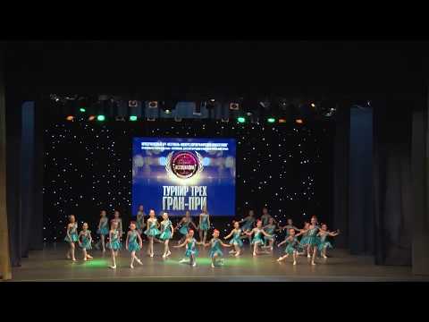 Вальс Шутка. Калейдоскоп.