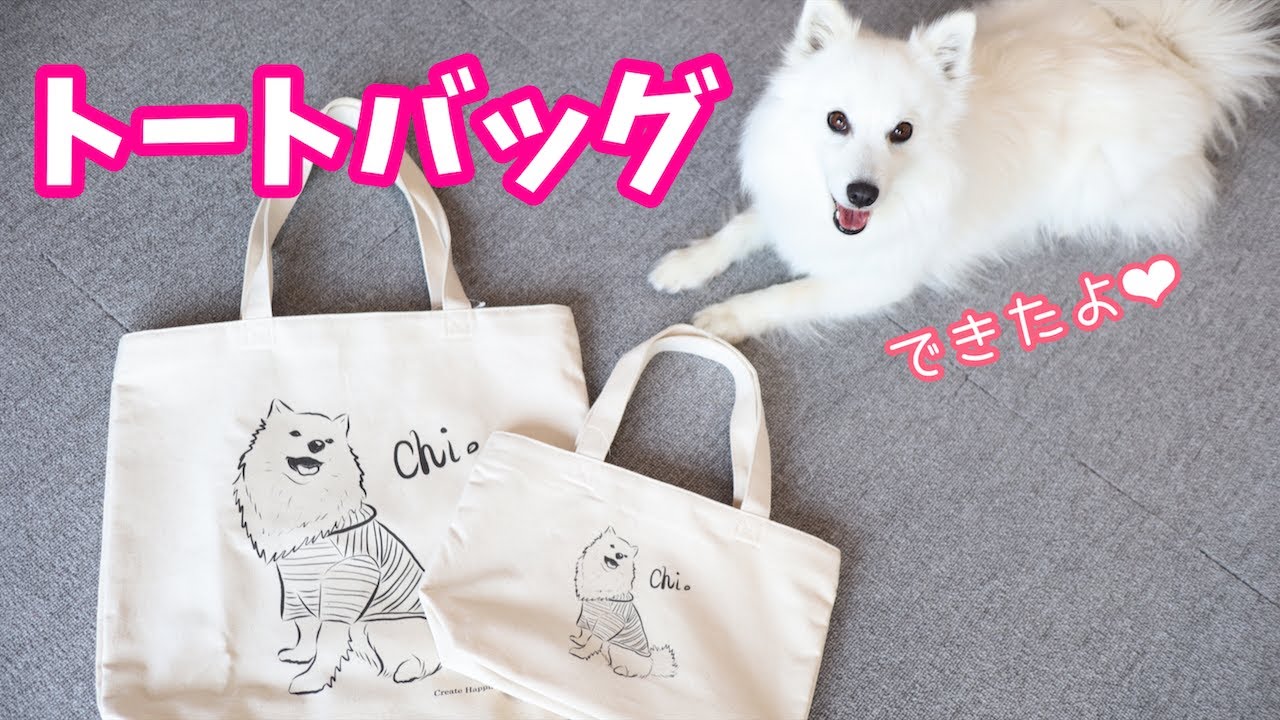 スピッツ トートバッグ キーホルダー スピッツ トートバッグ