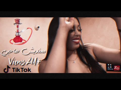 Cheba Puma Crevette Ma3andich Sahbi W Nebghi La Liberté By Zaki Dilandau