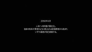 反転死滅のタイムライン / ナースロボ＿タイプT