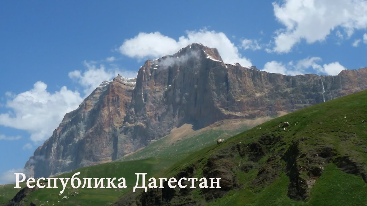 The southern most point of Russia / Самая южная точка России - YouTube