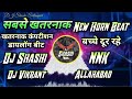 Dj vikrant  horn competition beat  hise check horn beat mix  dj vikrant allahabad  dj shashi nnk