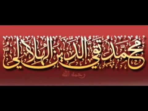 قصيدة للعلامة محمد تقي الدين الهلالي الكتيبة المظفرة في رجم شياطين البغي و الشرك و البدع المستنكرة 