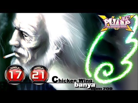 PUMP IT UP XX Chicken Wing S17 S21