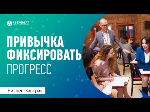 Как повысить работоспособность сотрудников? Привычки и мотивация