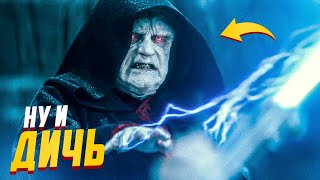 картинка: Новая версия Девятого Эпизода - ЭТО ПИ*ДЕЦ! (В плохом смысле)