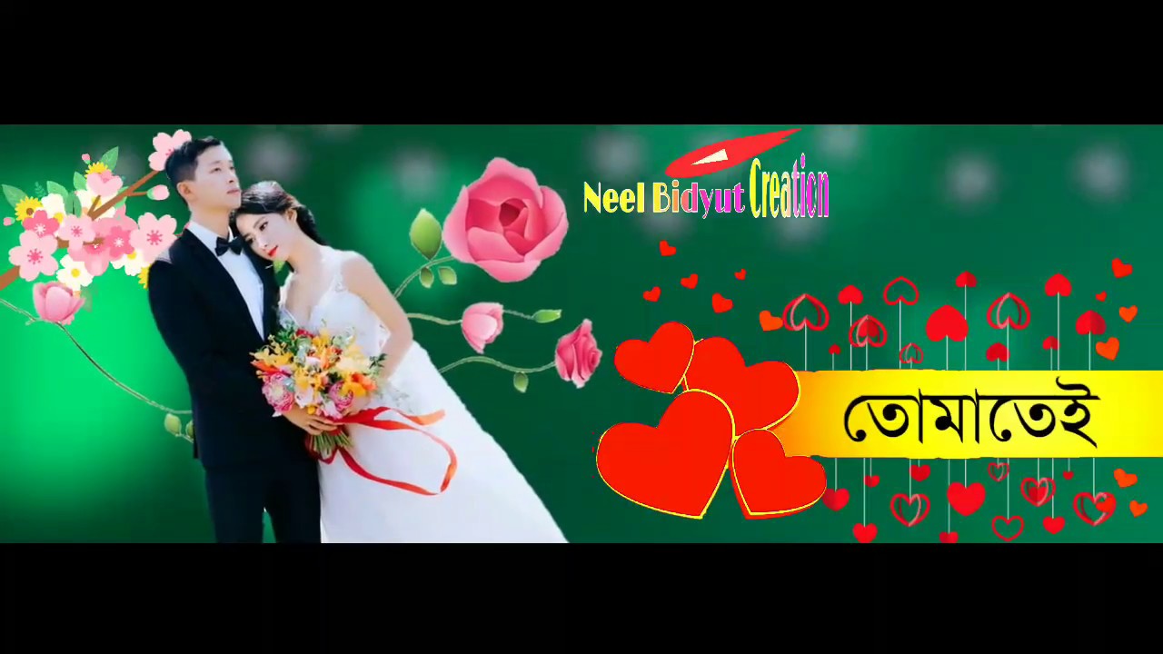 Assamese new Romantic song WhatsApp status video Neel Bidyut