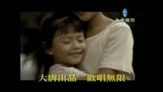 袁小迪/鄧玉賢 兄妹 官方完整 ＭＶ