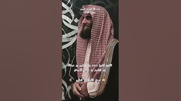 ااا سوره البقره بصوت القارئ الشيخ محمد  اللحيدان ااا #المصحف #اكسبلور #quran
