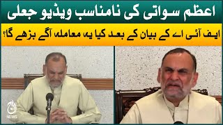 Azam Swati fake video | FIA kay bayan kay bad kiya ye mamla agay barhay ga?| Aaj News