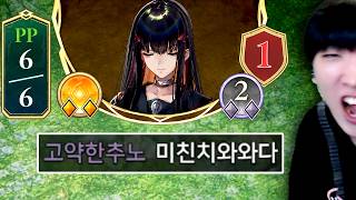 드래곤 사냥개 [섀도우버스 월즈 비욘드] screenshot 2