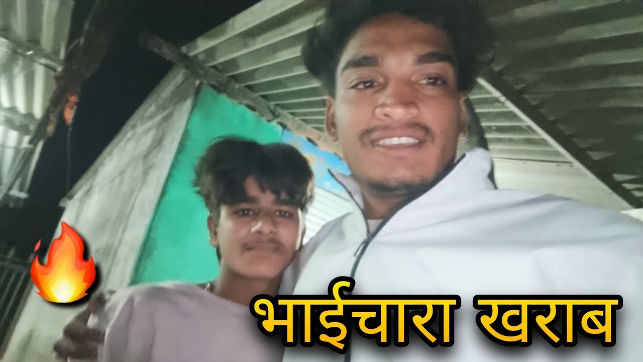 Bhai chara kharab ho gaya 