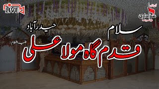 Live Azadari At Qadam Gha Mola Ali A.S Hyderabad Sindh Pakistan | Online Azadari Network |