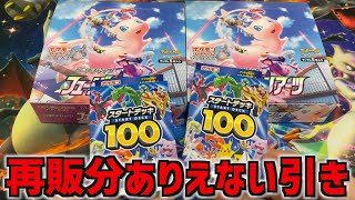 フュージョンアーツ、白銀のランスなどBOX絶版まとめ売り フュージョンアーツ、白銀のランスなどBOX絶版まとめ売り - メルカリ