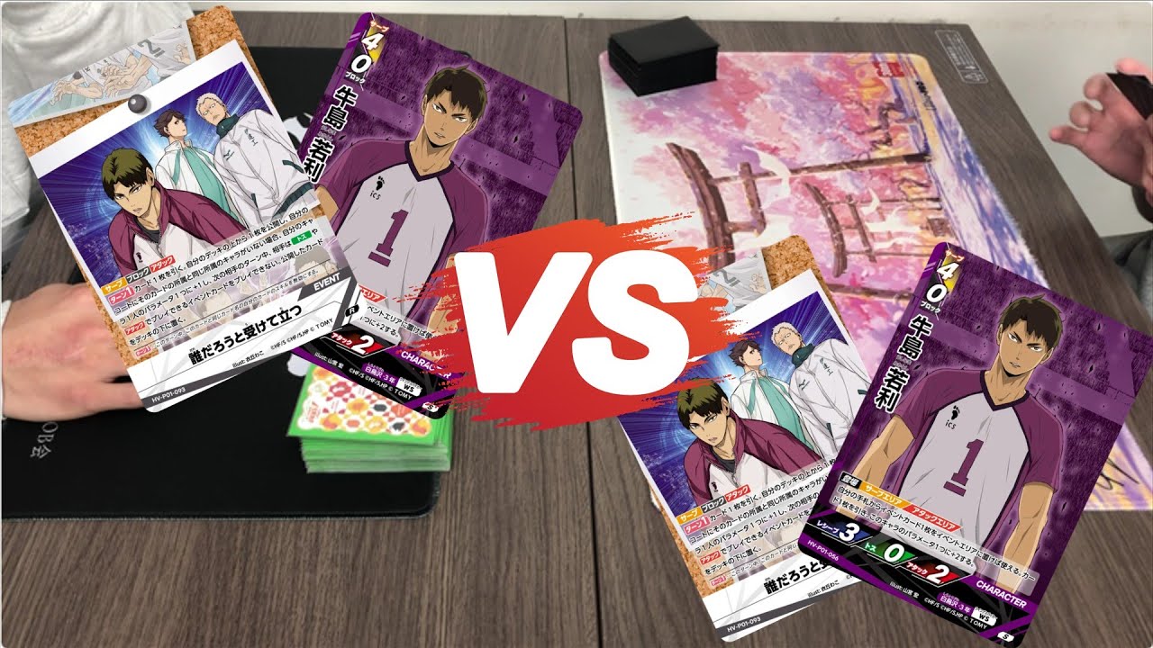 オレンジコートカップ決勝戦！【混成vs混成】