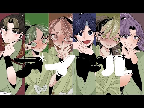 【RKRN】三年生でア!イ!ド!ル!【合唱】