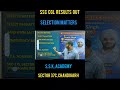 SSC CGL Results 2025| Selection Matters | Results Matters by Ravinder Sir#viral #viraltricks #ssc