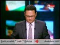 برنامج الحياة اليوم حلقة الأحد 8 12 2013 كاملة  