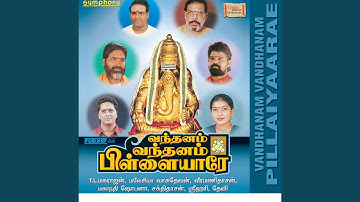 Karuvela Maramondru