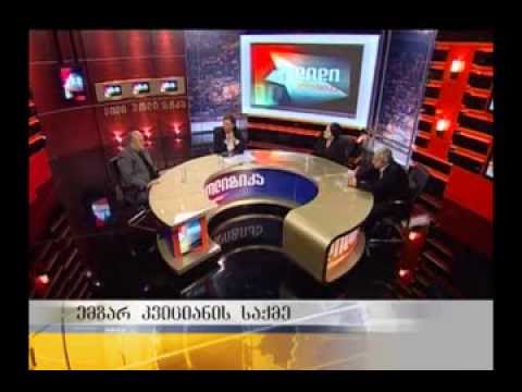 ემზარ კვიციანის საქმე