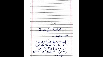 Aiou code 305 assignments 1 & 2 Autumn 2023