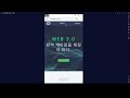 비볼디 - 앱링크 만들기 (딥링크)