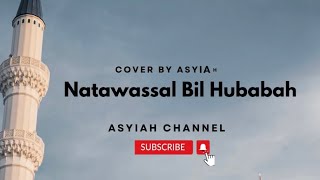 Natawassal Bil Hubabah Lirik - cover by asyiah @asyiahchannel #natawassalbilhubabah