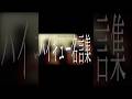 ハイキュー名言　#anime #mad #アニメmad #ハイキュー