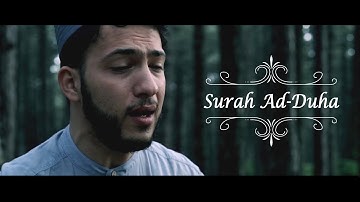تلاوة رائعة - سورة الضحى (عبد الله ألتون) - القرآن